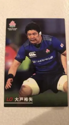 2026年最新】ラグビー日本代表 チップスの人気アイテム - メルカリ