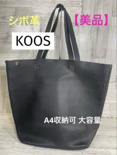 2026年最新】KOOSの人気アイテム - メルカリ