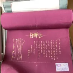 Item thumbnail for item a9c48a9b-a2e3-4f04-83ab-0d7d6ec6183c