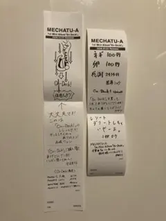 MECHATU-A On-Deck! レシート にじさんじ - メルカリ