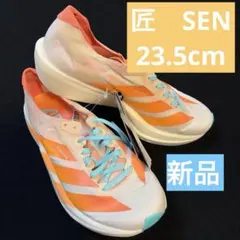 アディゼロ　タクミセン11 新品未使用　匠戦11
