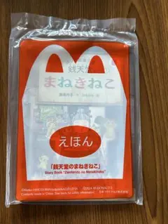 Item thumbnail for item 23449e1d-5942-4a02-b3eb-22376c15e633