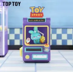 TOPTOY トイストーリー クレーンゲーム ダッキー&バニー&フォーキー TOPTOY トイストーリー クレーンゲーム ダッキー&バニー&フォーキー