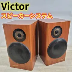 Victor ビクター SX-500DOLCE 2ウェイ・スピーカーシステムのサムネイル