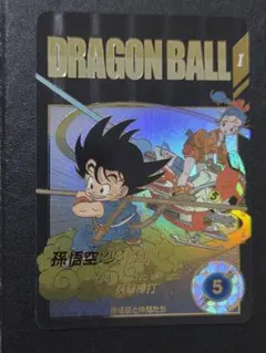 ドラゴンボールスーパーダイバーズ ex2-009 孫悟空:少年期 パラレル