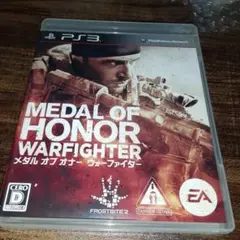 ポ【動作確認済】メダル オブ オナー ウォーファイター【ＰＳ３】