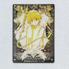 2026年最新】hunter×hunter カード クラピカの人気アイテム - メルカリ