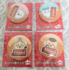 2026年最新】缶バッジ まとめ売りの人気アイテム - メルカリ