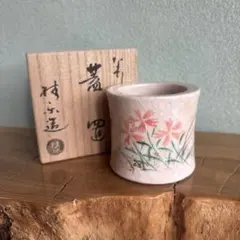 Ｔ８９６　蓋置　『サンタクロース』『伊東桂楽 造』　共箱　茶道具 2026年最新】伊東桂楽 蓋置の人気アイテム - メルカリ