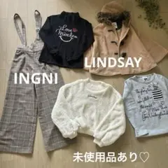 女の子 160 まとめ売り ワイドパンツ トップス 中学生 長袖 冬物セール