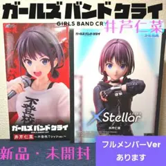 タイクレ限定+通常）Coreful 井芹仁菜 計2個 ガールズバンドクライ
