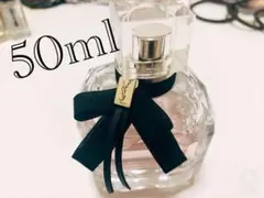 イヴ・サンローラン モン パリクチュール オーデパルファム  50ml