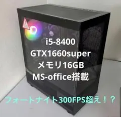 ゲーミングPC i7 7700 GTX1060 ApexなどFPSゲームに - メルカリ
