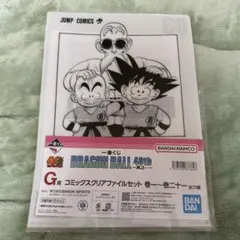 ドラゴンボール 40th コミックスクリアファイルセット