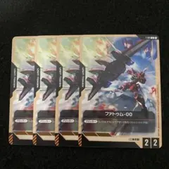 GCG　 ファトゥム-00(トークン)　C４枚　T-011