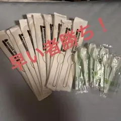 使い捨てスプーンセット