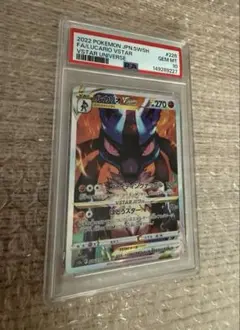 1*o様 ルカリオVSTAR SAR ARS10+ 鑑定書付き VSTARユニバ - メルカリ
