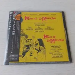 CD　ラ・マンチャの男／オリジナル・ブロードウェイ・キャスト盤
