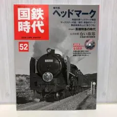 Item thumbnail for item 5b3c690c-80c4-466e-8b04-861440d388fc