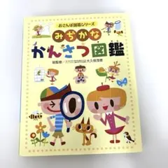 Item thumbnail for item c59c298b-0c8e-42cb-9683-ff2c751f48a8