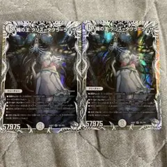 DM キャラプレミアムトレジャー　ゼニスパーツまとめ売り デュエルマスターズ】ゼニス金トレジャー5種が判明 - デネブログ