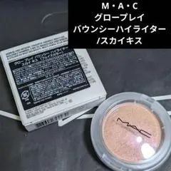 やぶ、プロフ必読様用 ジェリーシャインアイシャドウ グリマーフォー
