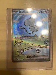 Item thumbnail for item c81d478c-b402-423f-8b48-2abef277b088