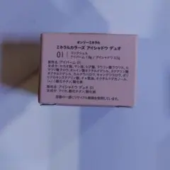 新品未使用 ONLY MINERALS ミネラルカラーズ アイシャドウ01