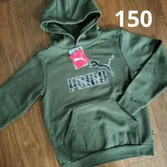 ひろし様　新品　プーマPUMA 　裏起毛　パーカー　150 グリーン