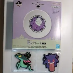 ドラメシヤ　ゲンガー　ラバーマグネット　ポケモンゴースト　プレート　一番くじ