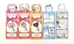 ちいかわ ブックマークコレクション まとめ売り