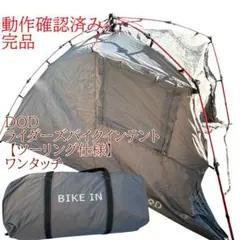 Item thumbnail for item 77f38bc1-c64a-4e6a-8df1-569e48d711d4