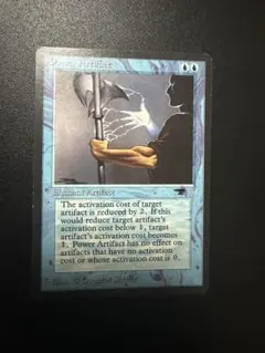 MTG Transmute Artifact 英語版 - メルカリ