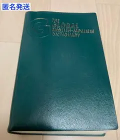 Item thumbnail for item 8b1480a2-15b0-454a-b955-7ede090e4583