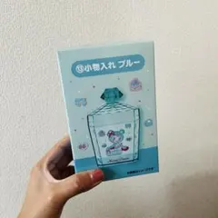 【新品・未開封】メゾピアノ 一番くじ 小物入れブルー