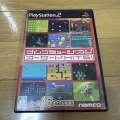 ナムコミュージアム アーケード HITS! PS2