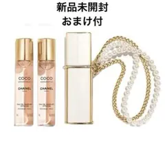 新品シャネル ココマドモアゼル オードゥパルファム アンタンス パース スプレイ