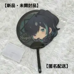 新品・未開封【しゆんくん】KnightA 騎士A 最終決戦 うちわ
