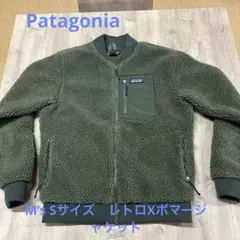 Patagonia レトロX ボマージャケット　オリーブ　Sサイズ　中古