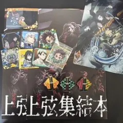 鬼滅の刃 グッズセット ステッカー ピンバッジ