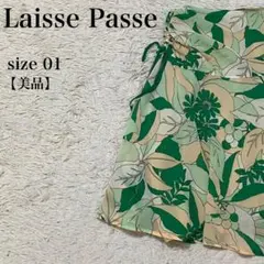 美品 Laisse Passe ボタニカル柄フレアスカート 01 日本製 上品