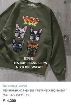 TES BUHI BAND CREW NECK BIG SWEAT