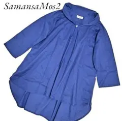 SamansaMos2　七分丈チュニックのサムネイル