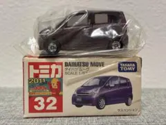 2026年最新】トミカ 新車シールの人気アイテム - メルカリ