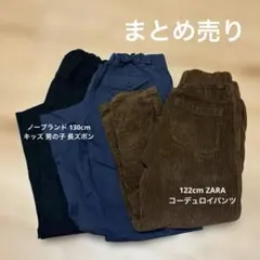 ズボン まとめ売り 100