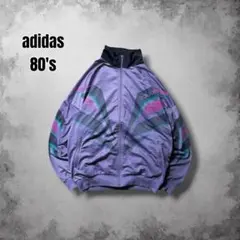 80s adidas希少ユーロヴィンテージトラックジャケット 企業トレフォイル
