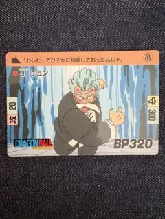 週刊少年ジャンプ40周年記念カード 孫悟飯 トニートニー・チョッパー