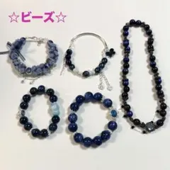 【濃ブルー】綺麗なビーズ　ブレスレット　ハンドメイド 5個セット 大玉14mm