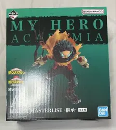 僕のヒーローアカデミア 緑谷出久 MASTERLISE フィギュア 1番くじ