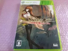 掘XB360 STEINS;GATE 比翼恋理のだーりん